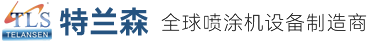 鶴管